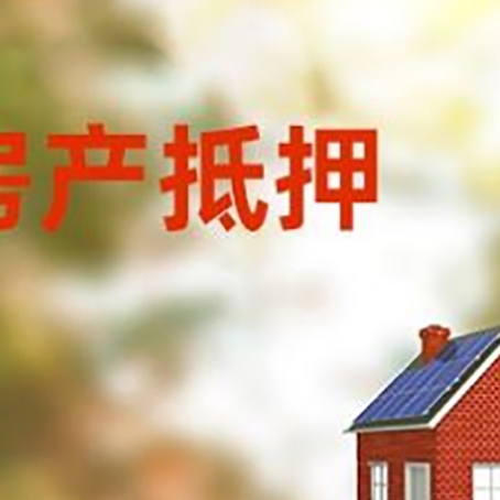 和平个人消费贷款的种类有哪些?
