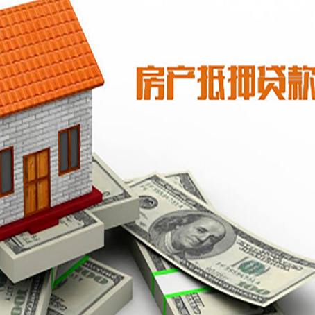和平贷款助贷公司新渝启服的政策